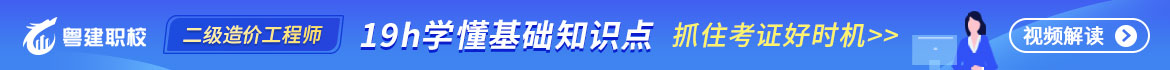 马上加入“安管人员ABC证”考前保过班培训，通过率高达99%！
